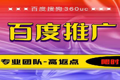 sem竞价代运营策略：如何实现ROI最大化