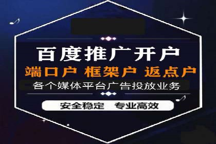 初探SEM开户：从理论到实践的案例